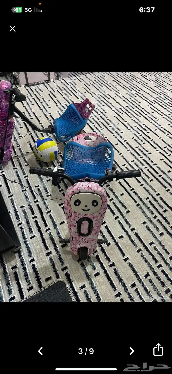 اسكوتراته للبيع السعر في العرض السابق 0