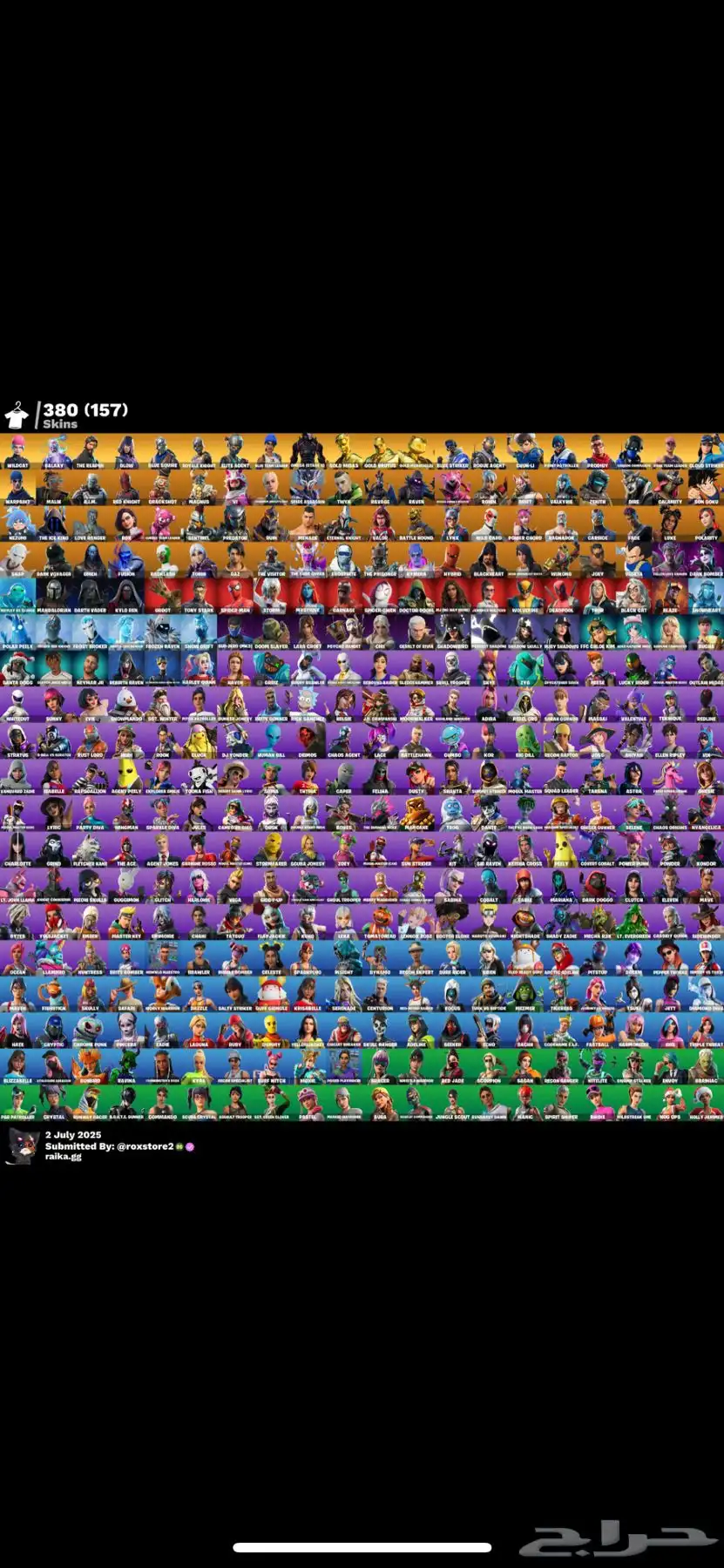 حساب فورت وايلد كات 0