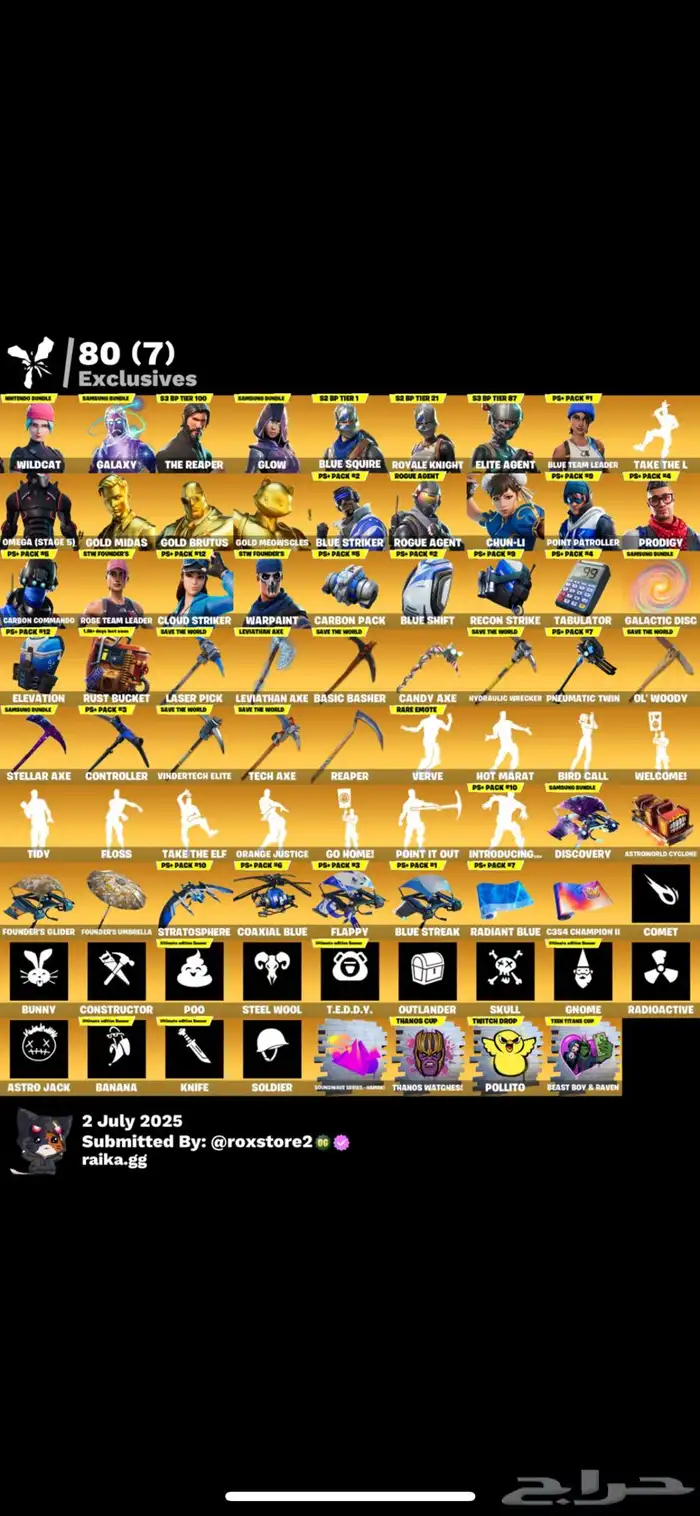 حساب فورت وايلد كات 4