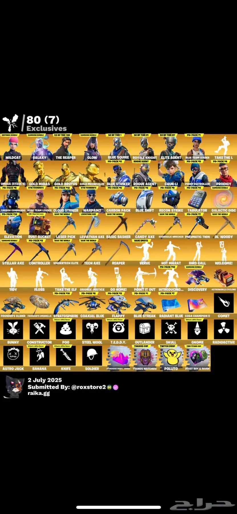 حساب فورت وايلد كات 4