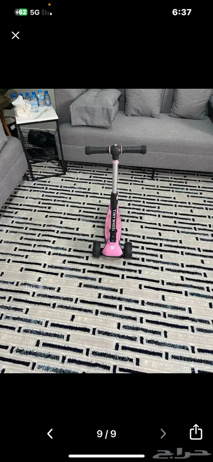 اسكوتراته للبيع السعر في العرض السابق 2