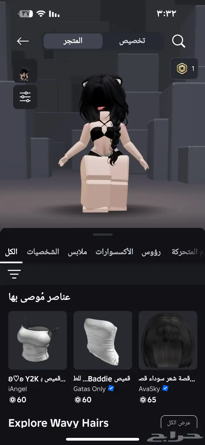 حساب روبلكس 0