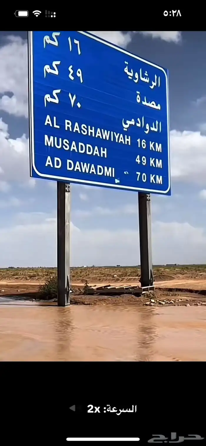 توصيل من الدوادمي الا المدن المجاوره 0