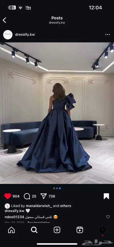 فستان من مصممة كويتيه 2