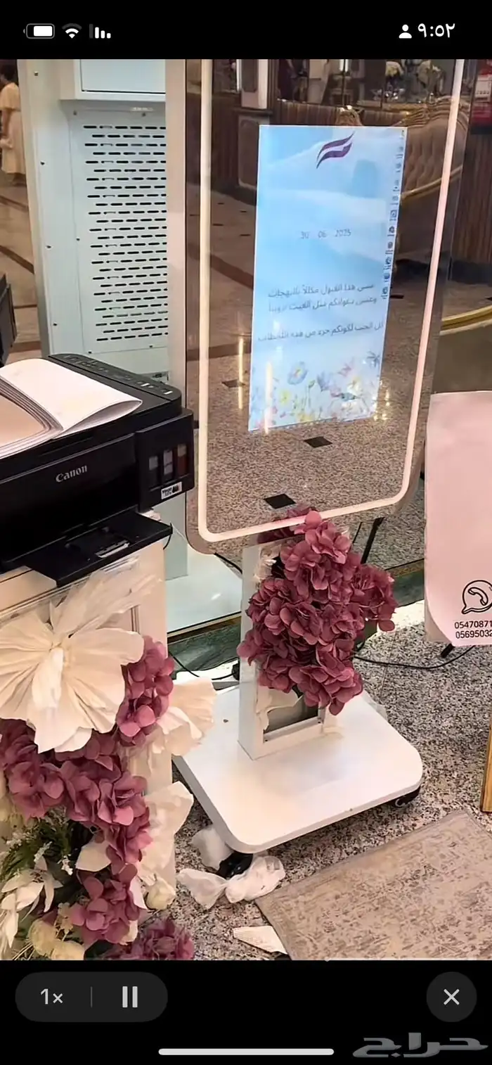 ركن تصوير فوري ( فوتوبوث المرايا ) 0