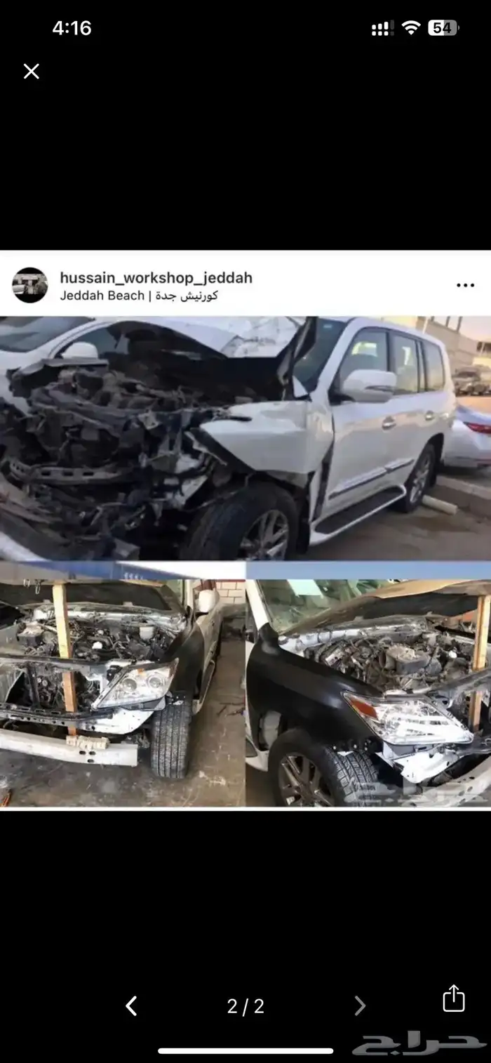مركز حسين الدولي للسيارات 1113 0