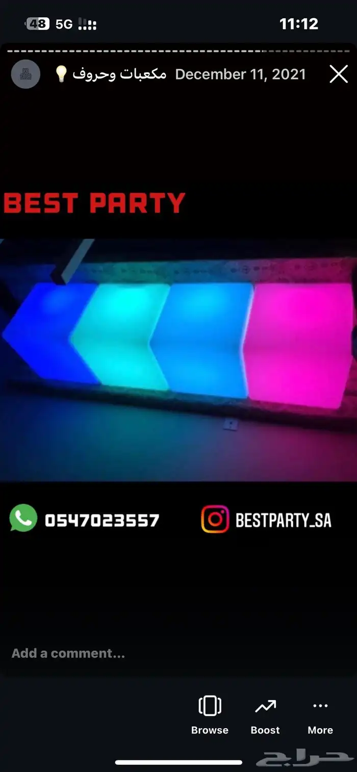 تنسيق حفلات في جدة 95