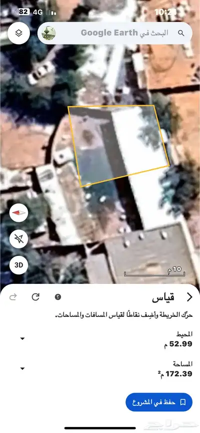 حوش داخل مزرعتي مظله 4