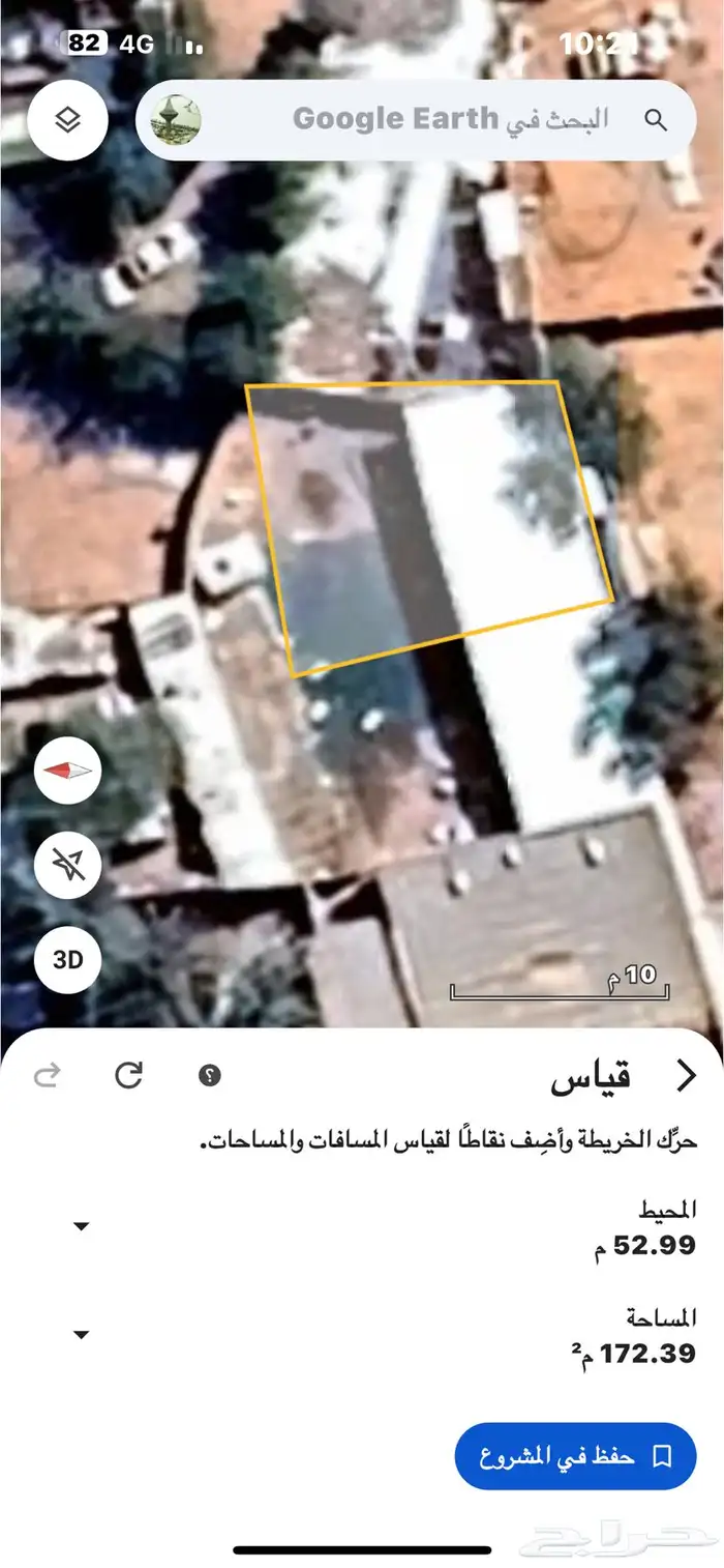 حوش داخل مزرعتي مظله 4