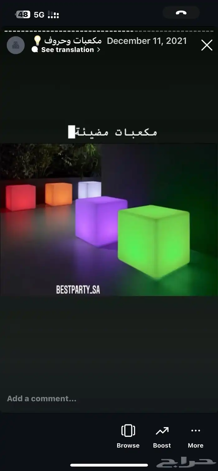 تنسيق حفلات في جدة 89