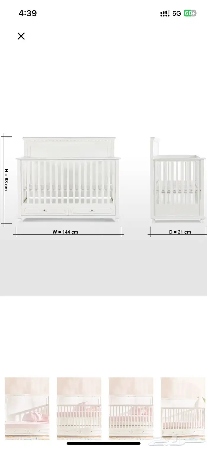 سرير أطفال بأدراج مستخدم 4