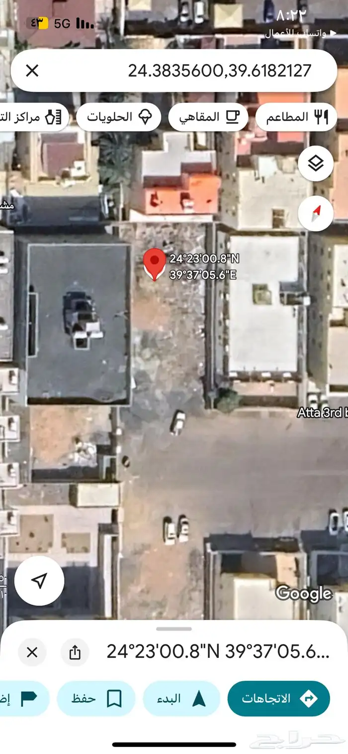 ارض للبيع 0