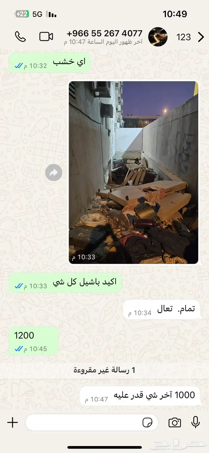مقاول حفر مقاول هدم وترحيل مقاولات عامه تاجير معدات 7