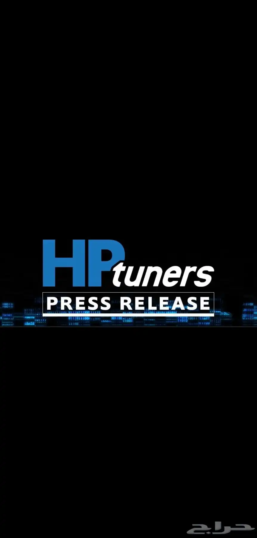 برنامج HP tuners مكرك 0