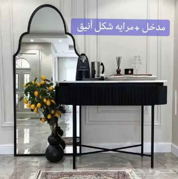 تفصيل طاولات حسب الطلب 0