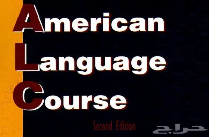 معلم خبير في تدريس اللغة انجليزية 1