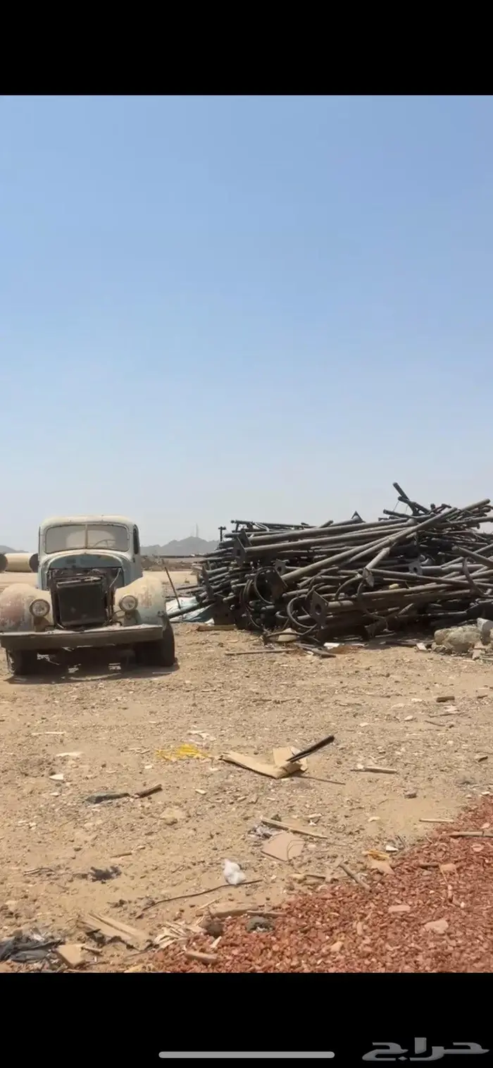 حديد ومعدات سكراب كميه كبيره 1