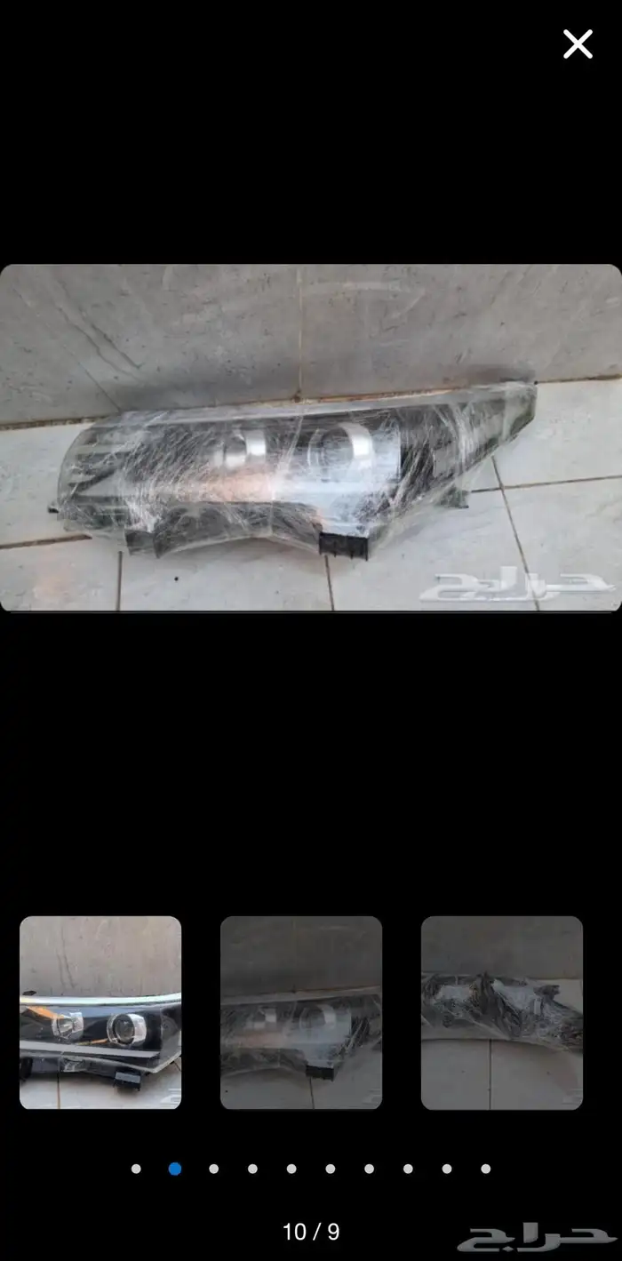 شمعه كورلا 1