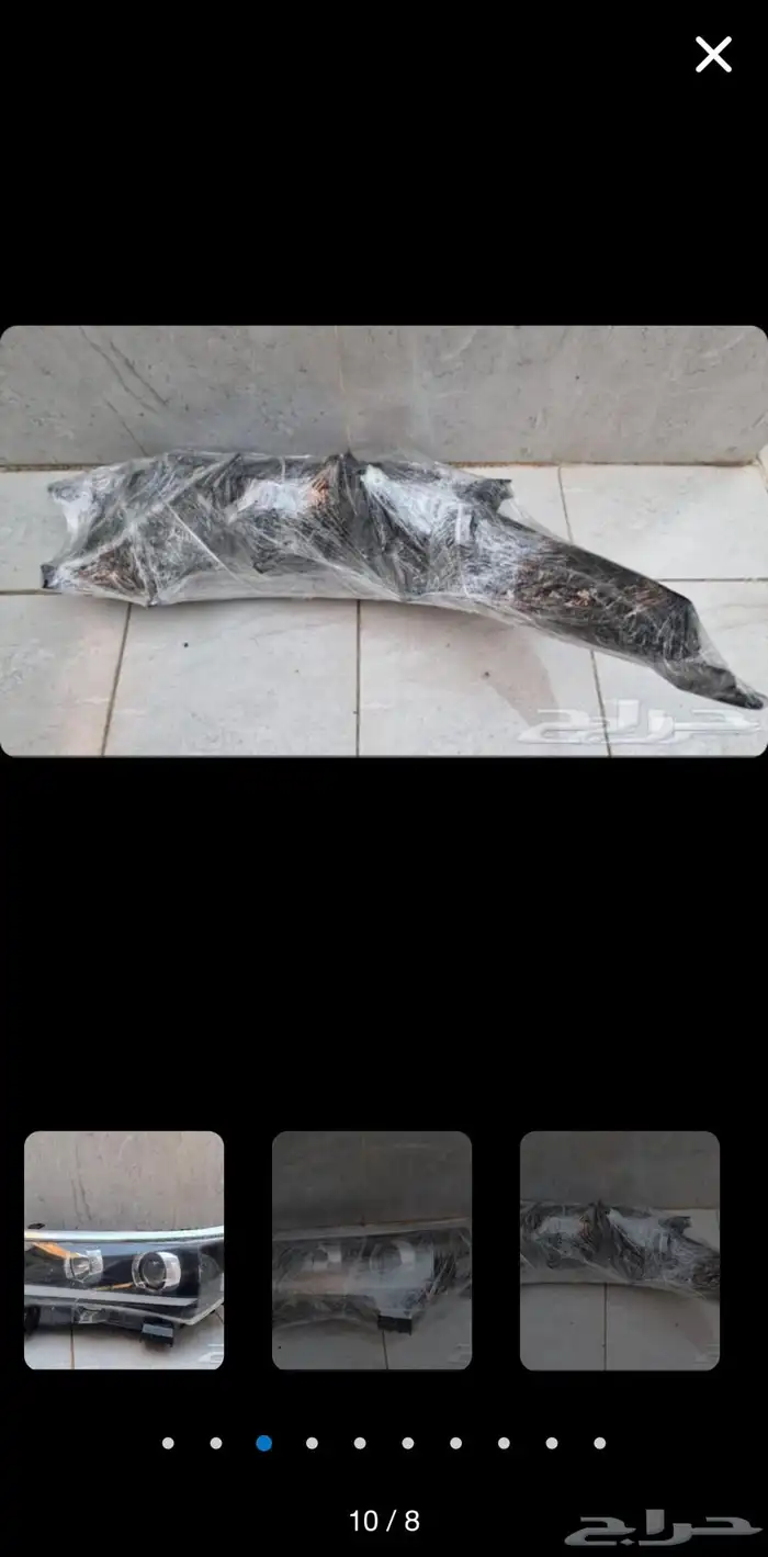 شمعه كورلا 2