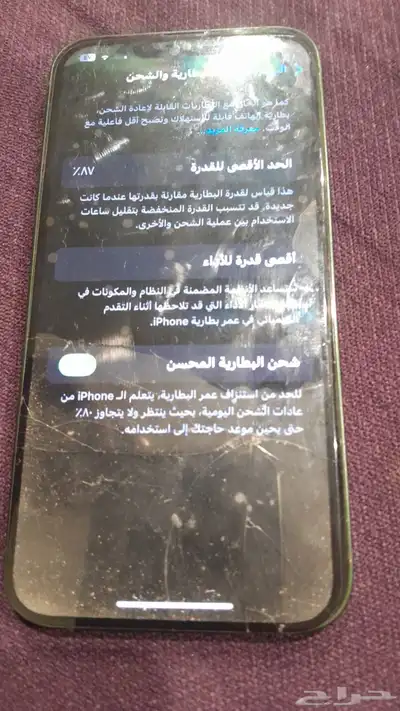 للبيع آيفون 13 العادي 0