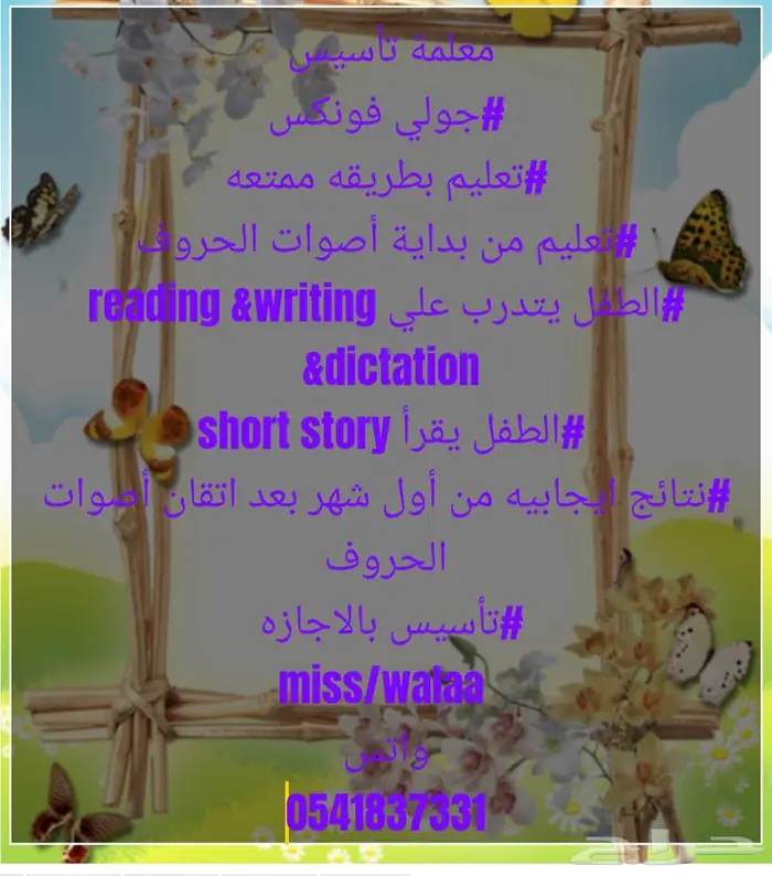 تأسيس بدون تعقيد 0