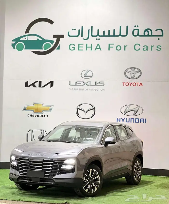 جيتور داشنج نص فل ميد 2025 0