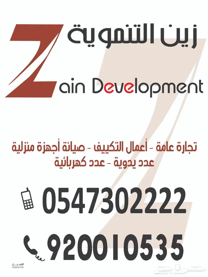 مكيف اسبلت جري 3طن GREE 2