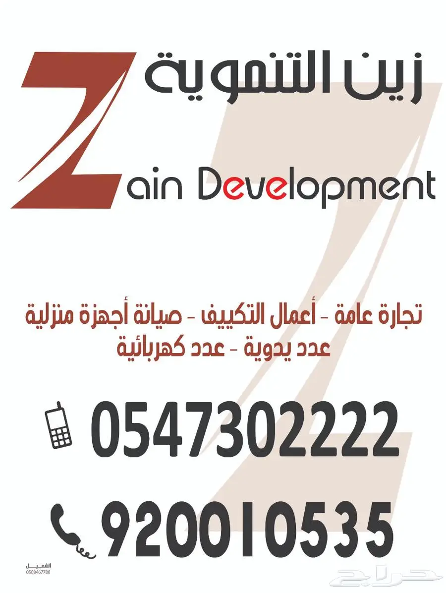 مكيف اسبلت جري 3طن GREE 2