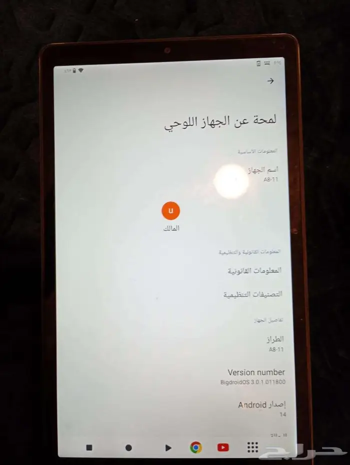 aser تاب8.7 11