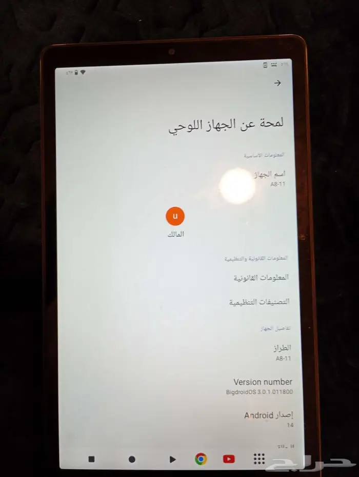 aser تاب8.7 2