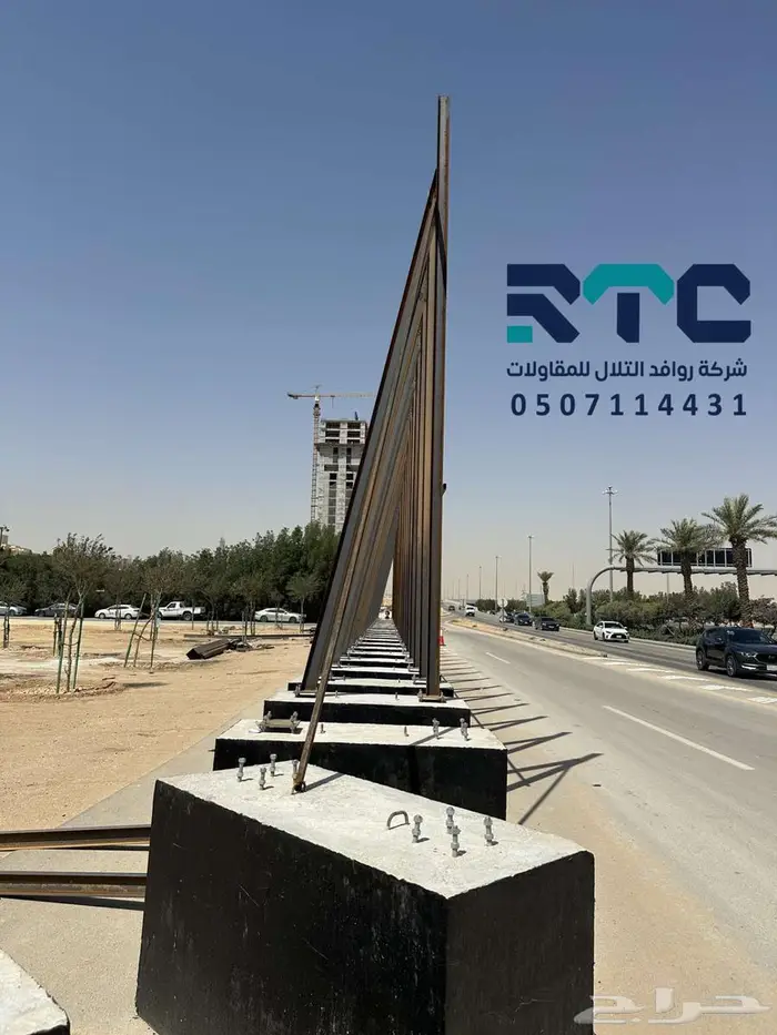 اسوار مشاريع 3