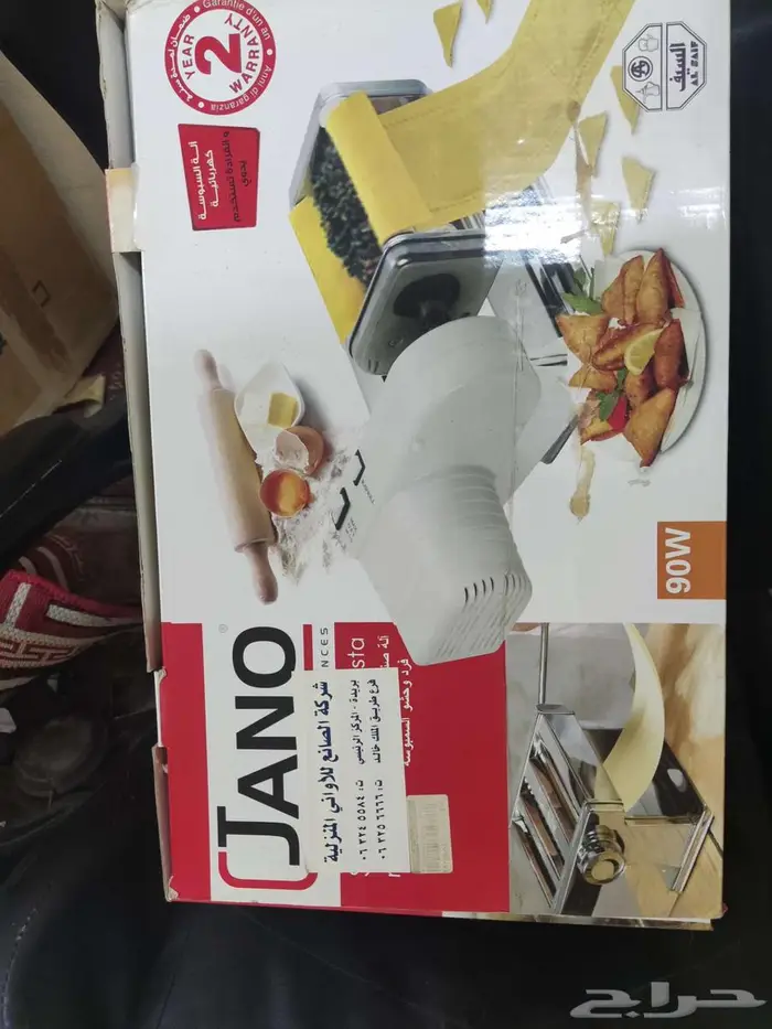 ادوات مطبخ جديدة 3