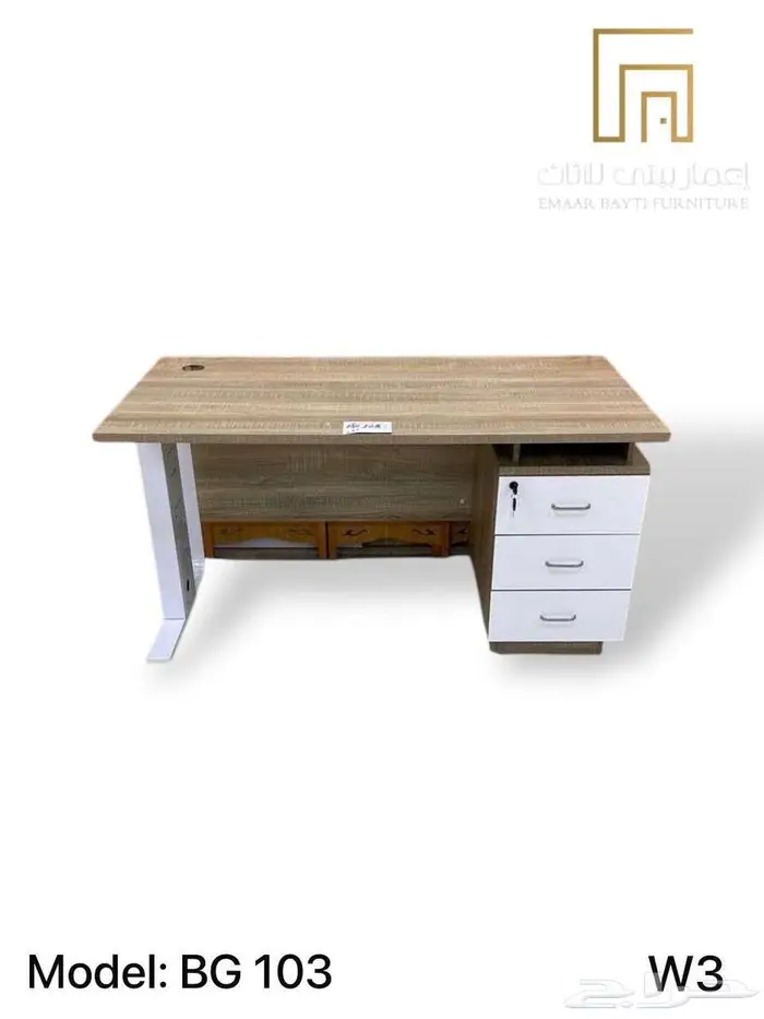 طاولة دراسة مودرن طول 1 متر للبيع - تصميم عصري أنيق 0