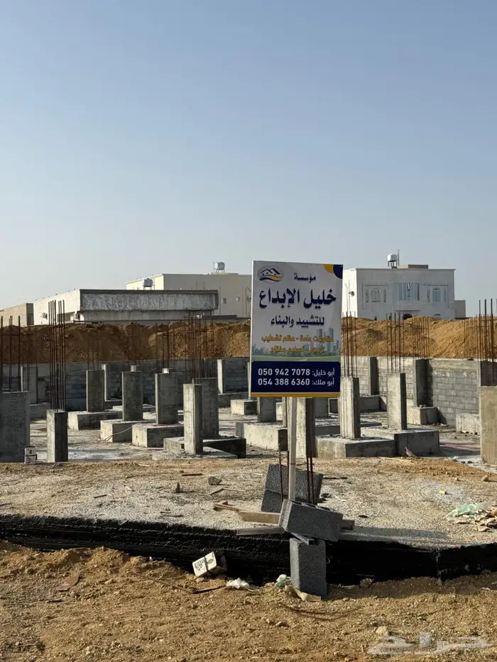مقاول مؤسسة خليل الابداع مقاولات عامة رابغ 8
