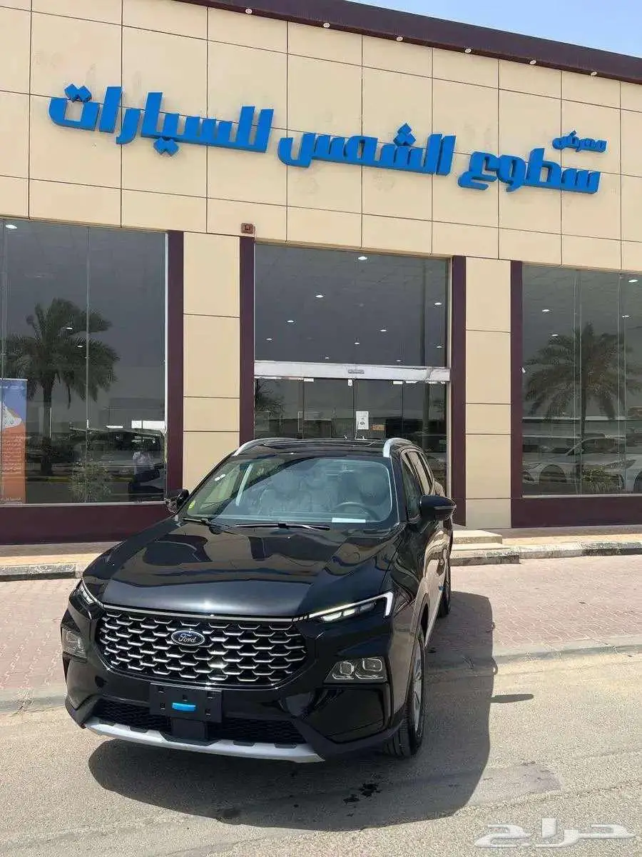 تيريتوري ترند موديل 2025م 1