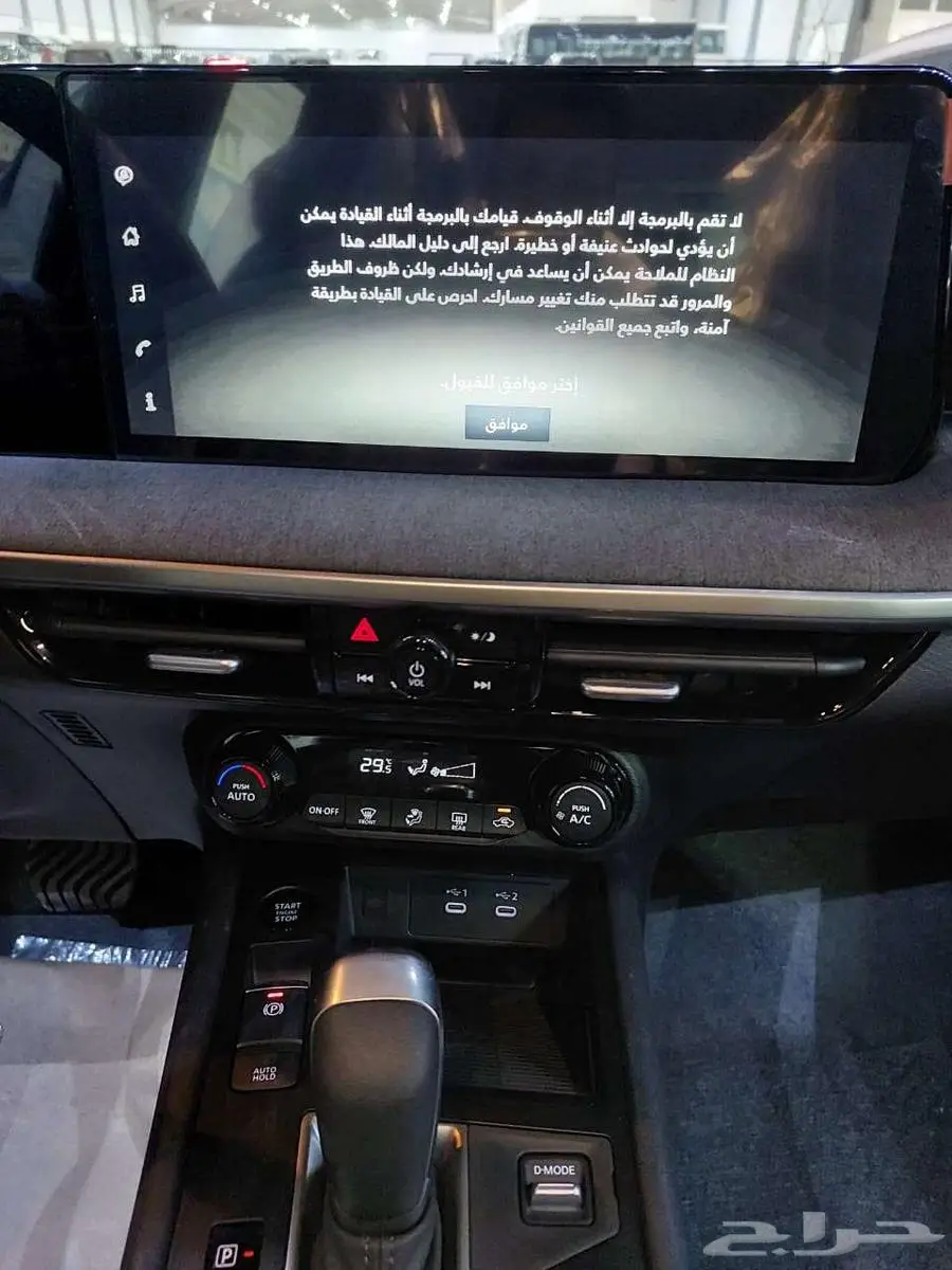 نيسان كيكس الجديده كليا 2025 SV بلس 5