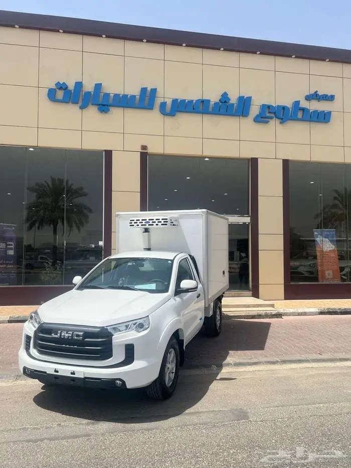 JMC ثلاجه موديل 2025م 1