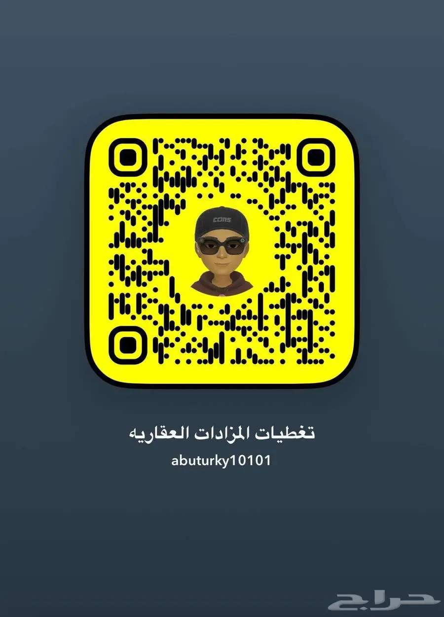 فله للبيع المدينه المنوره 0