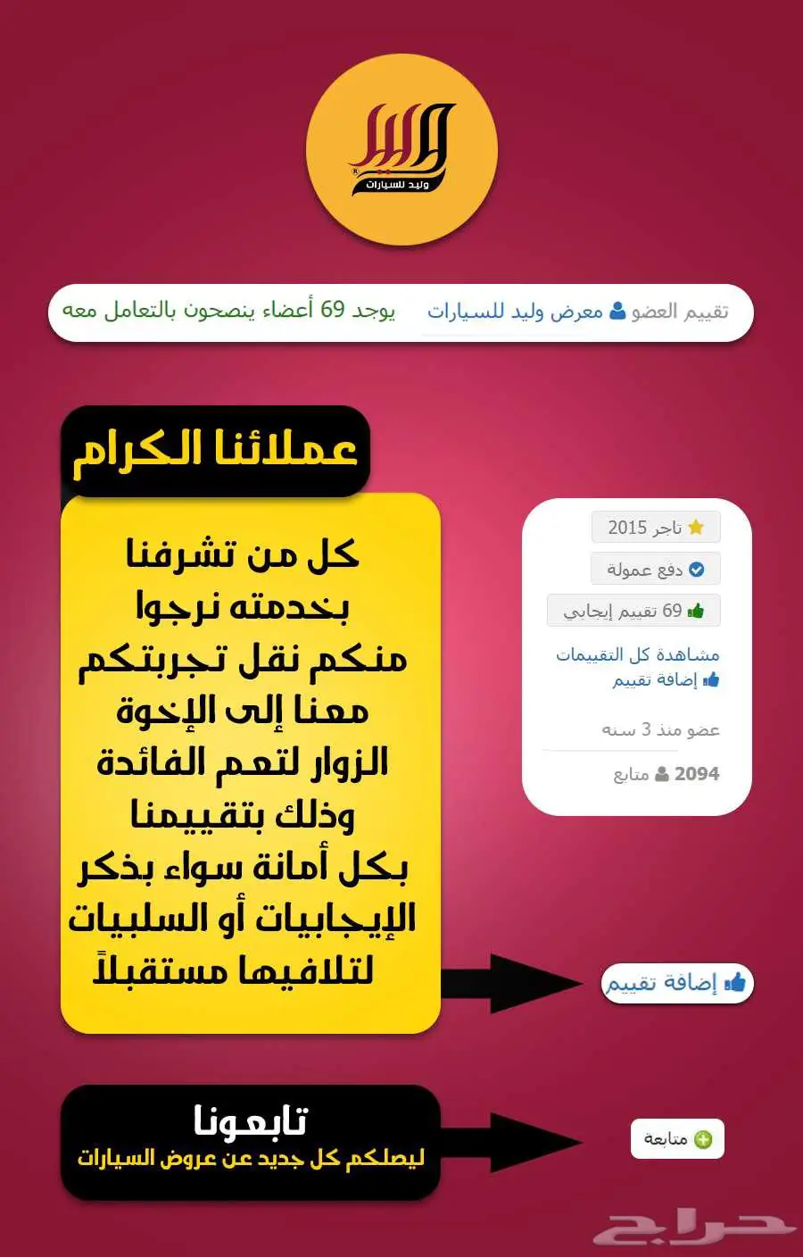 ربع ونش سلق فل كامل قير عادى بنزين فضى 2025 9