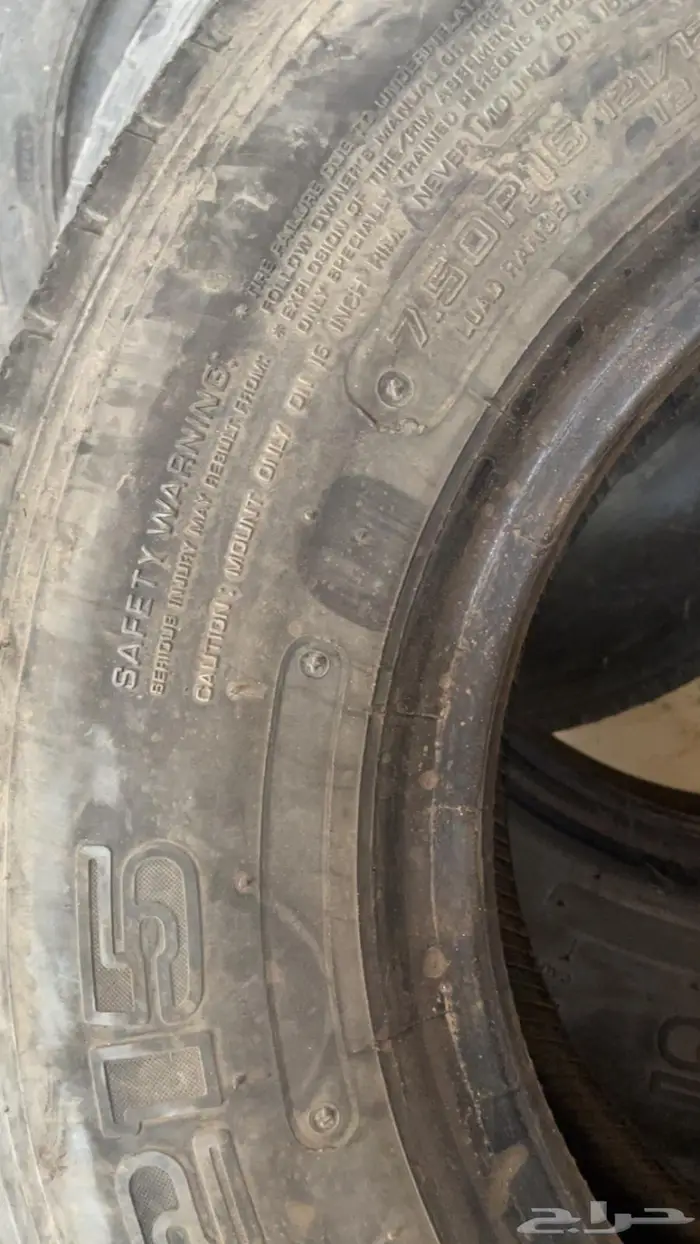 كفرات ديناء بهن نص العمر نضاف وسليمات من الضرب 2
