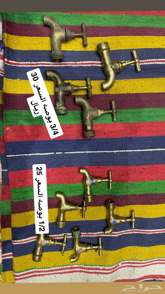 مغاسل ايام الطيبين للبيع صناعه تايون 2