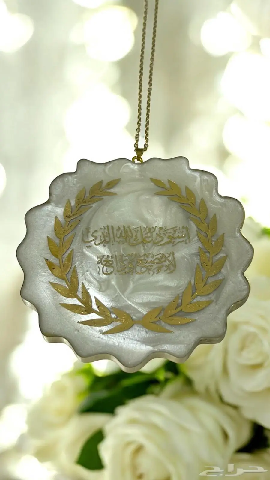 طقم هدايا للعرسان ( خطوبه ) 5