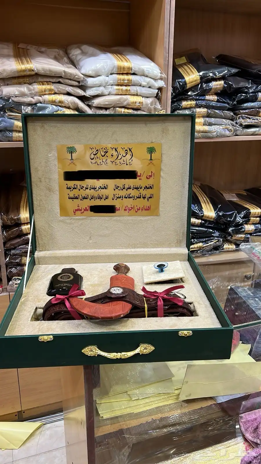 هدايا زواج ترقية تخرج جامعة تكريم بشت سيف 78