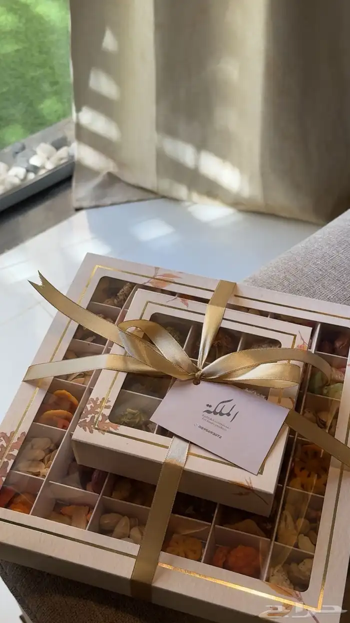 مكسرات توزيعات للزواجات والاعياد والمناسبات 1