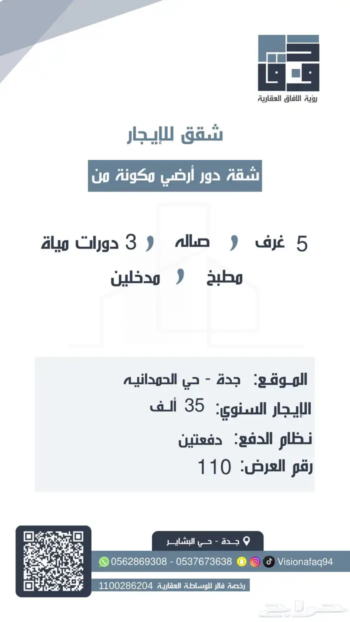 شقق للإيجار 0