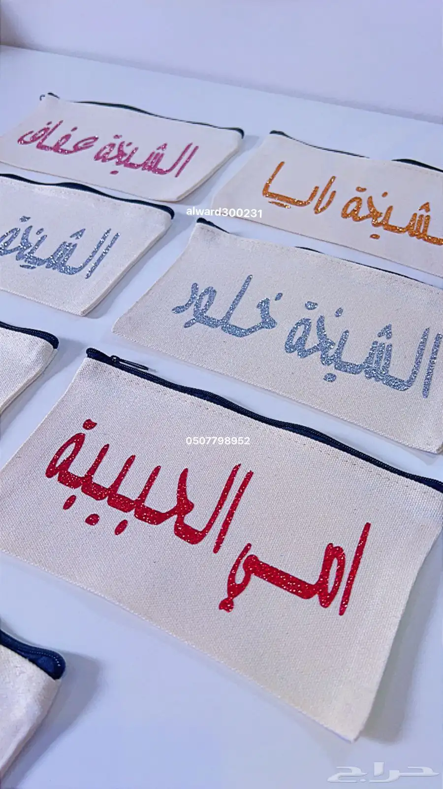 متجر الورد للهدايا والتوزيعات 2