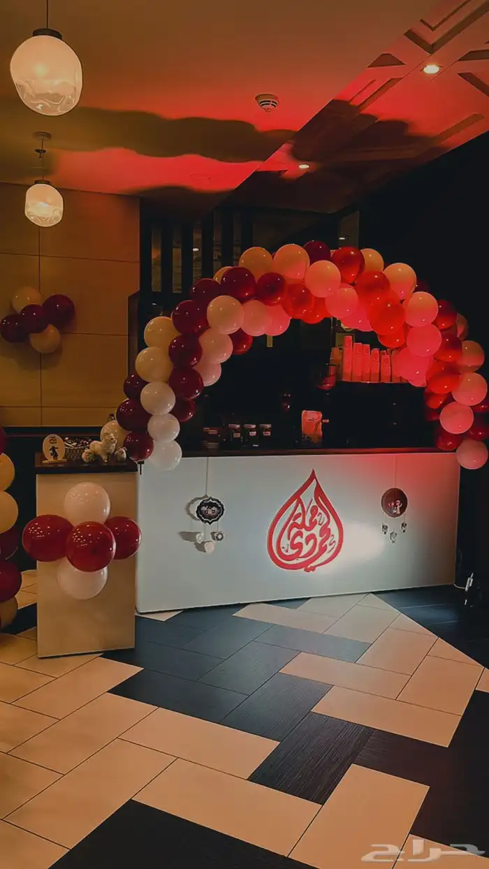 للحفلات والمناسبات تاجير ركن قهوة وحلا 1