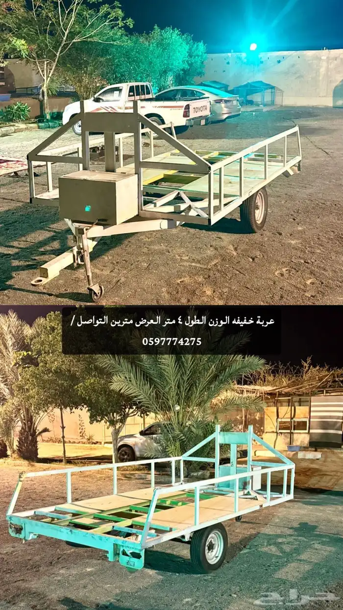 مقطور خفيفة وزن 0
