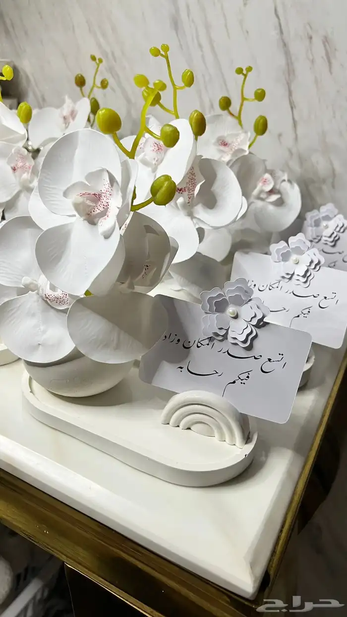 فازات ورد 1