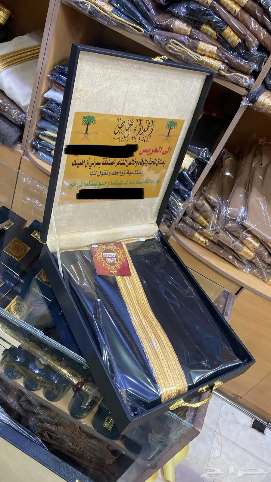 هدايا زواج ترقية تخرج جامعة تكريم بشت سيف 82